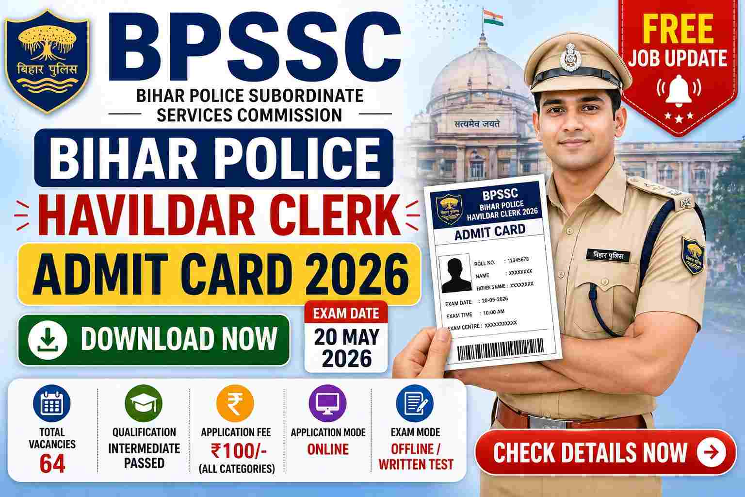 BPSSC Bihar Police Havildar Clerk Admit Card 2026