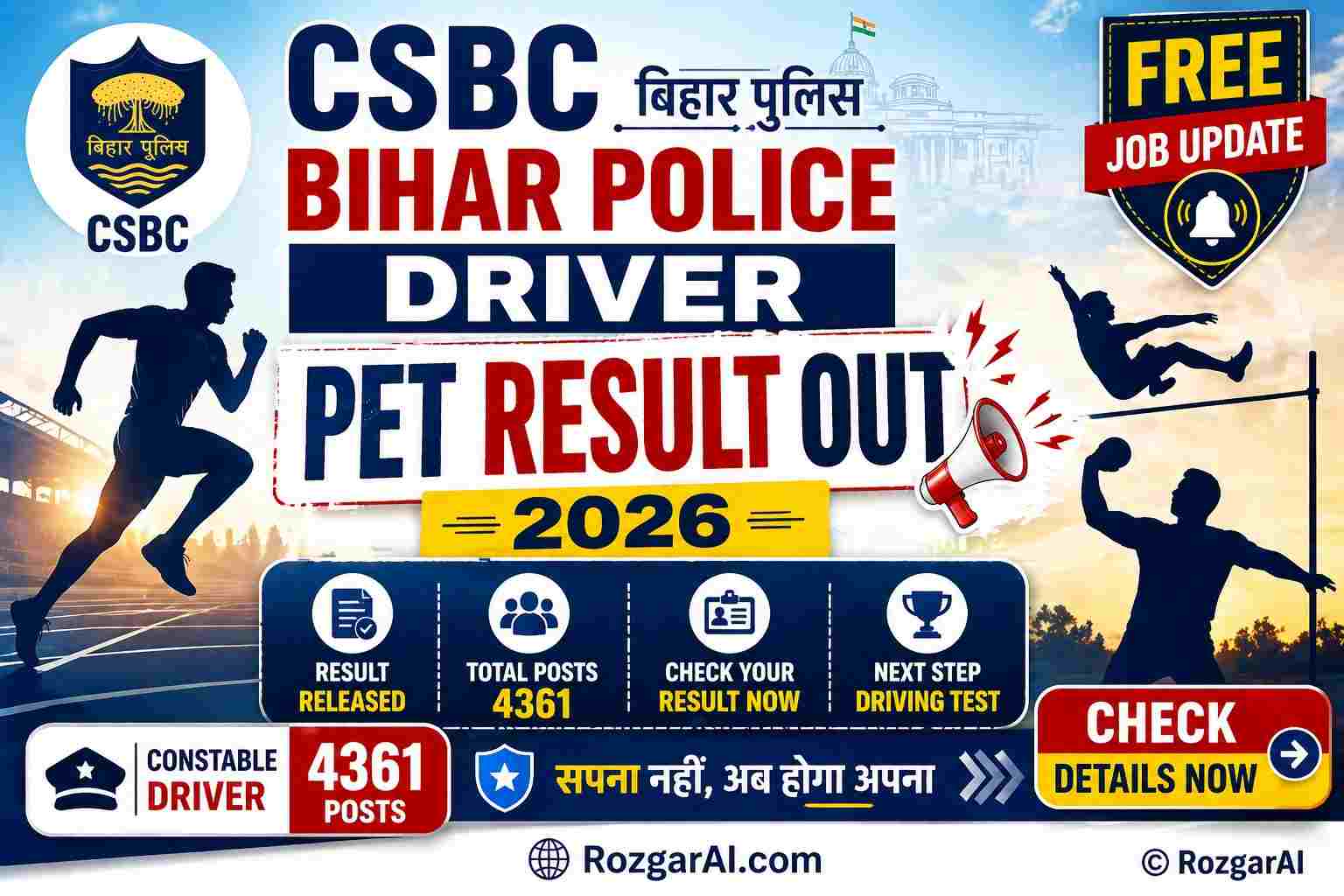 CSBC Bihar Police Driver PET Result 2026