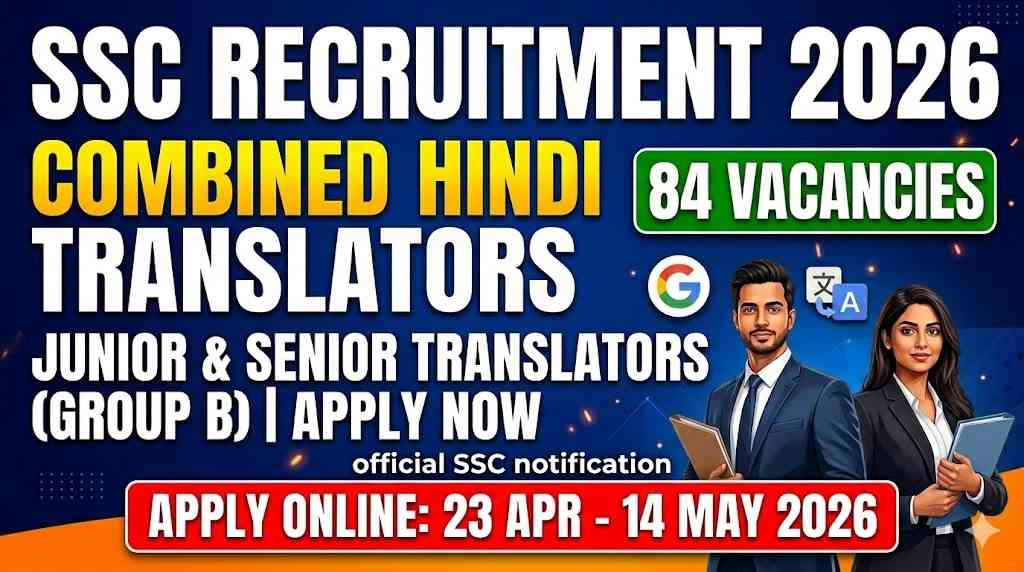 SSC Combined Hindi Translator Recruitment 2026