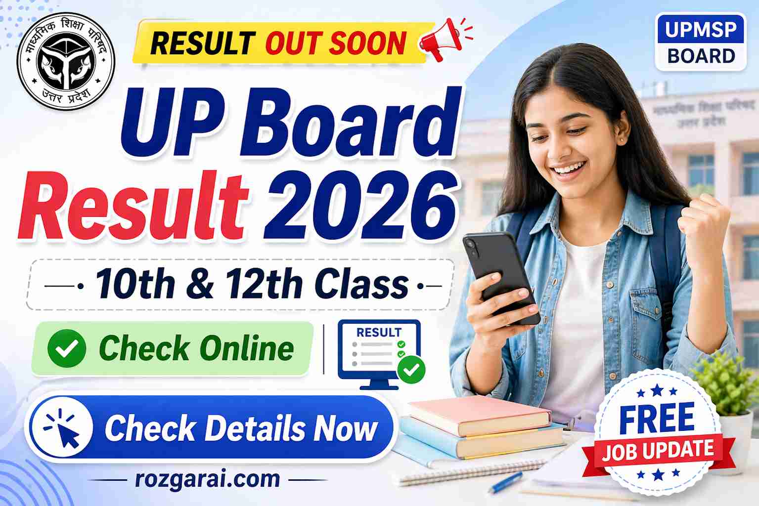 UP Board 10th 12th Result 2026 (Out Soon)