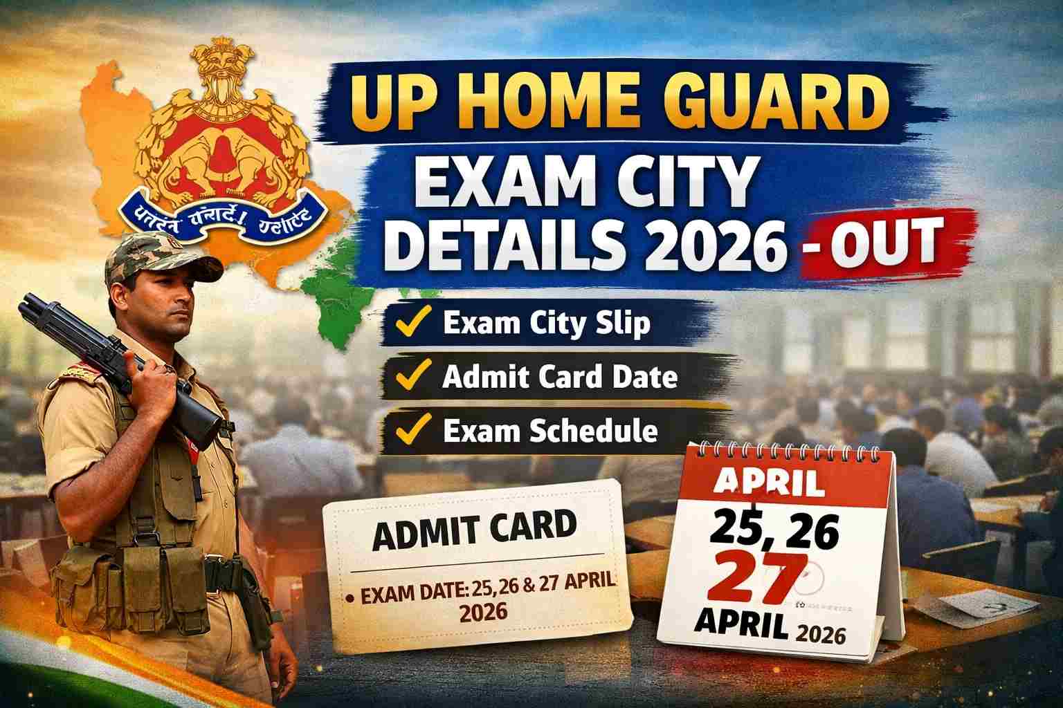 UP Home Guard Exam City Details 2026