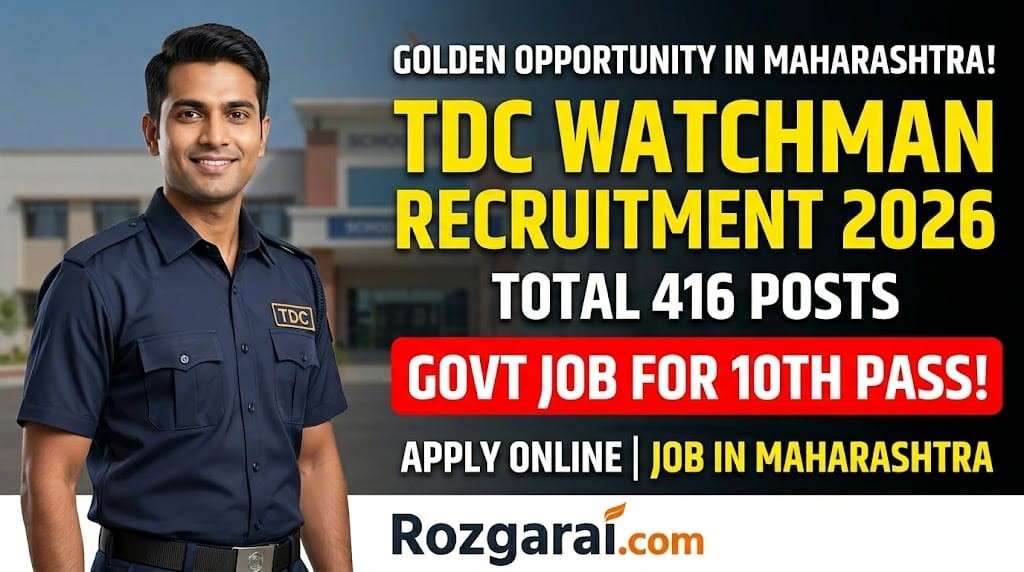 Maharashtra TDC Watchman Recruitment 2026