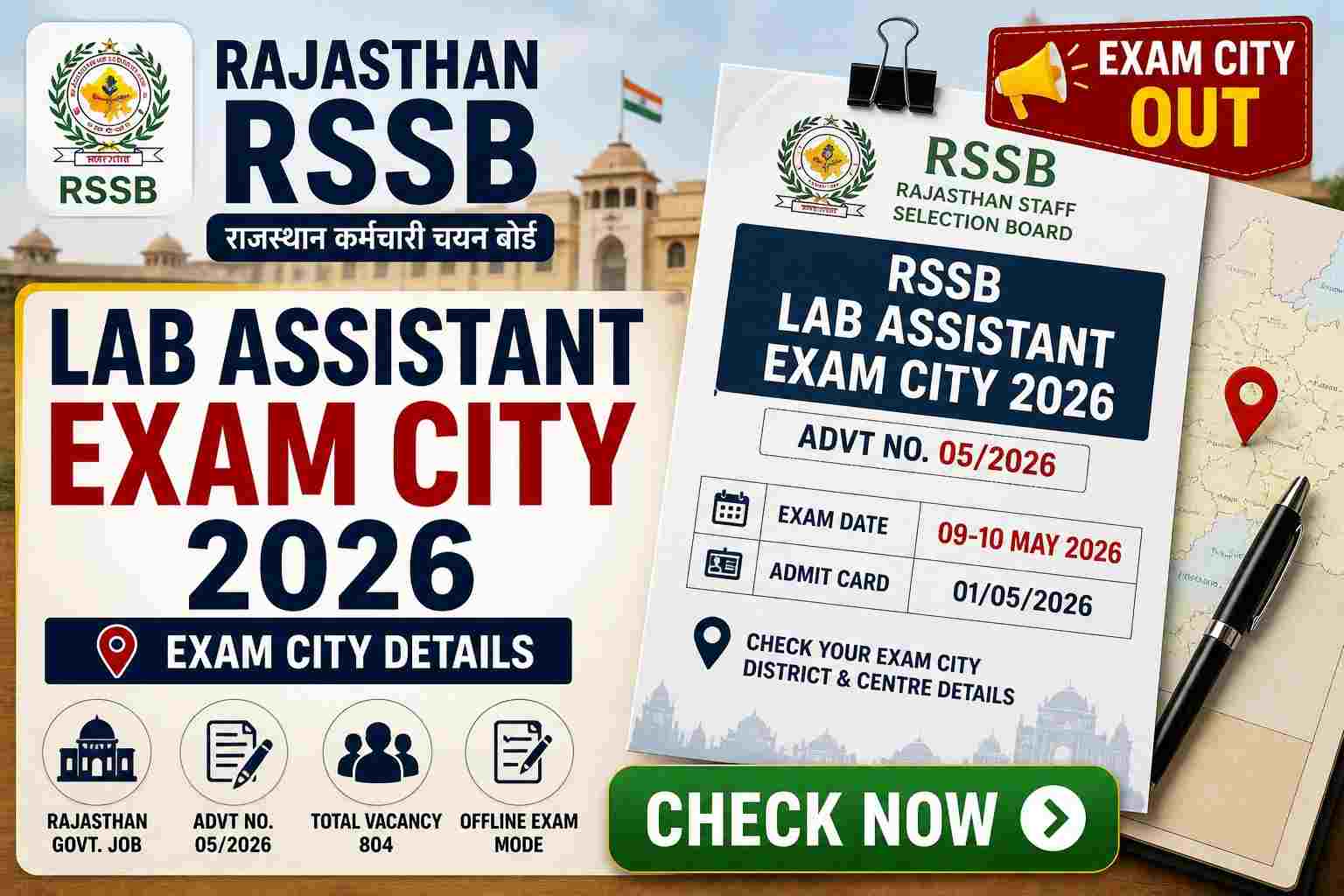 RSSB Lab Assistant 2026 Exam City