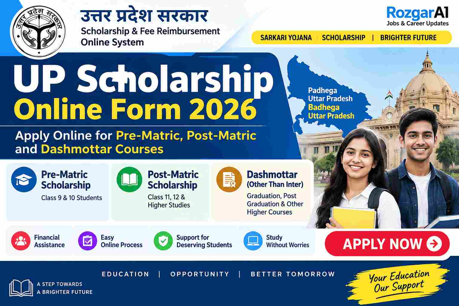 How to apply UP Scholarship Online Form 2026